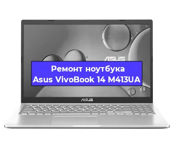 Замена hdd на ssd на ноутбуке Asus VivoBook 14 M413UA в Москве